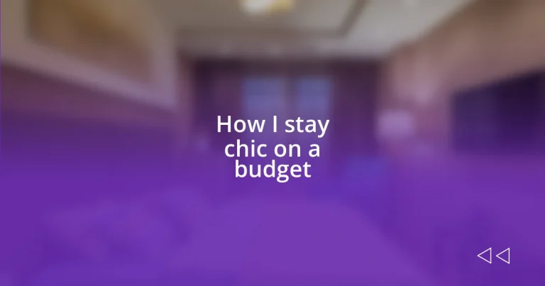 How I stay chic on a budget