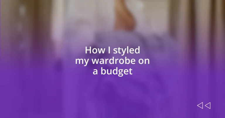 How I styled my wardrobe on a budget