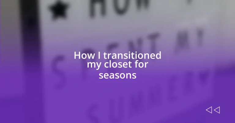 How I transitioned my closet for seasons