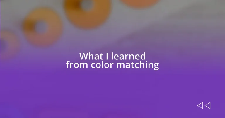 What I learned from color matching