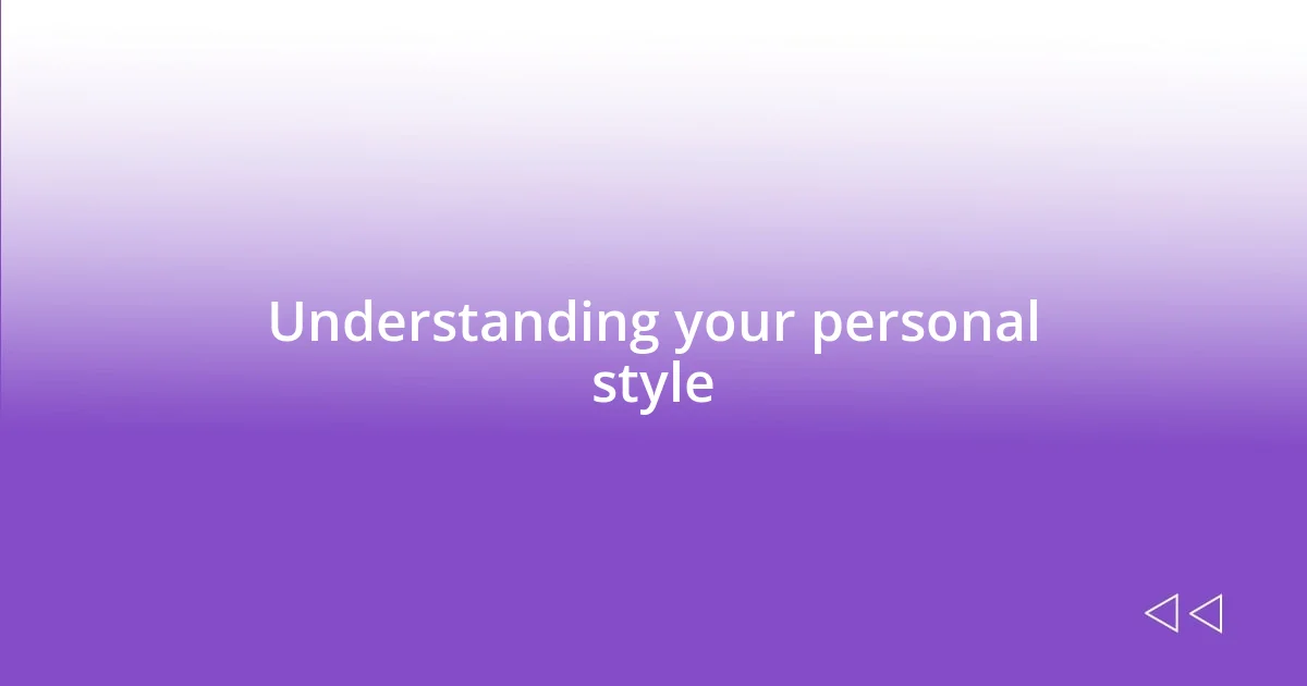 Understanding your personal style