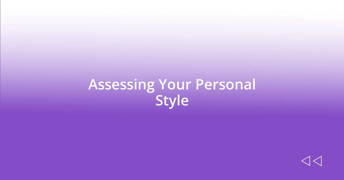 Assessing Your Personal Style