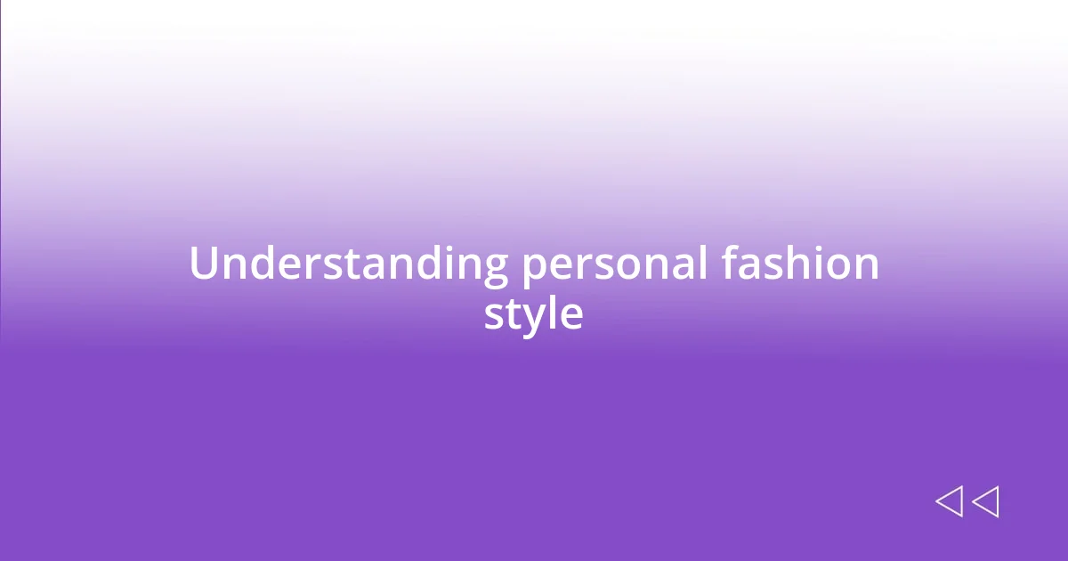 Understanding personal fashion style