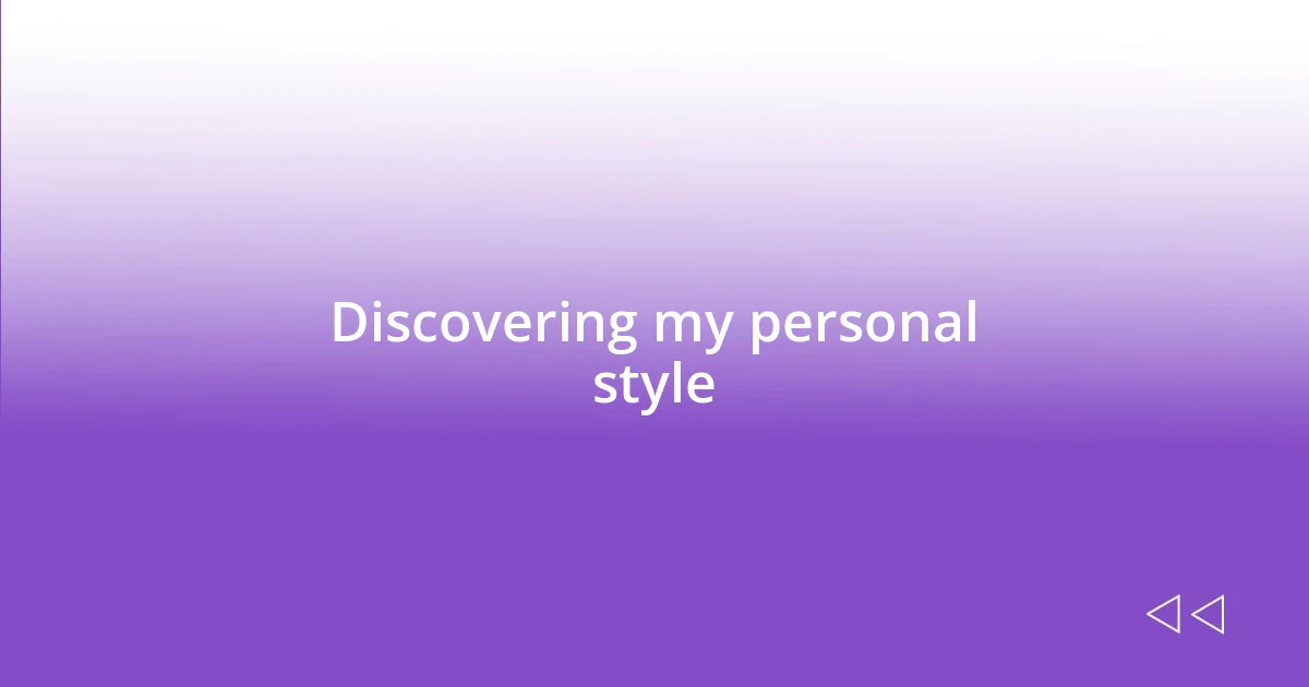 Discovering my personal style