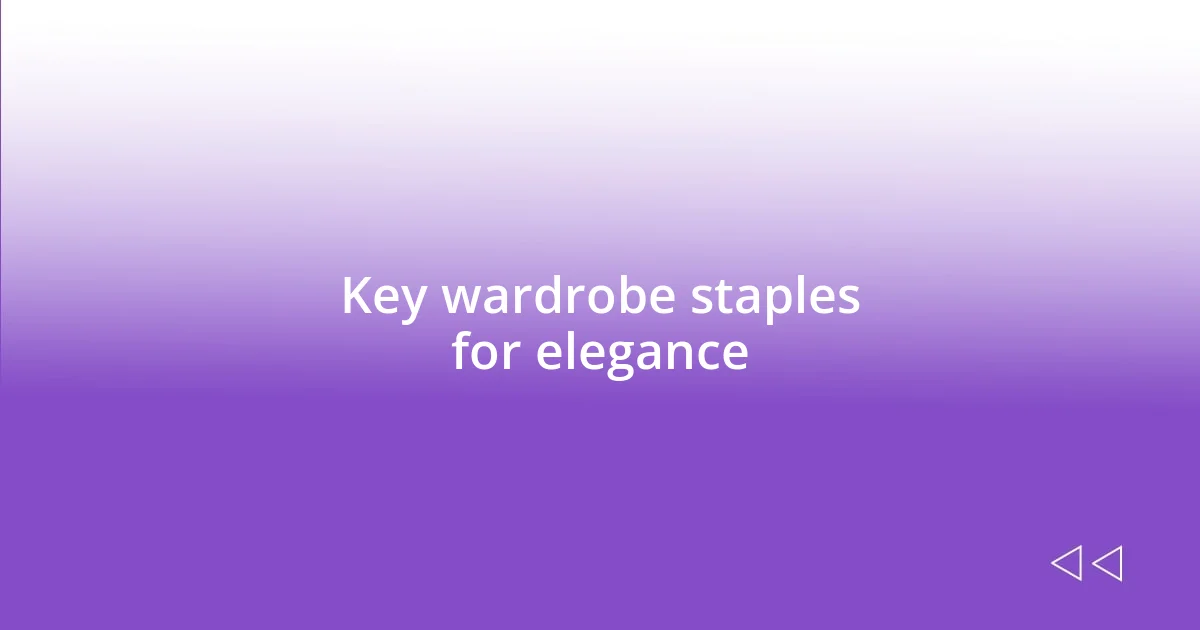 Key wardrobe staples for elegance